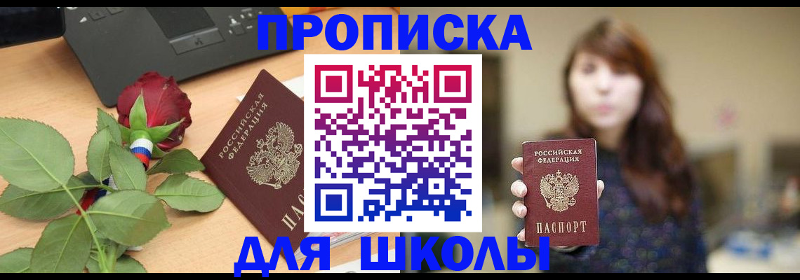 временная регистрация в квартире в Верхней Пышме