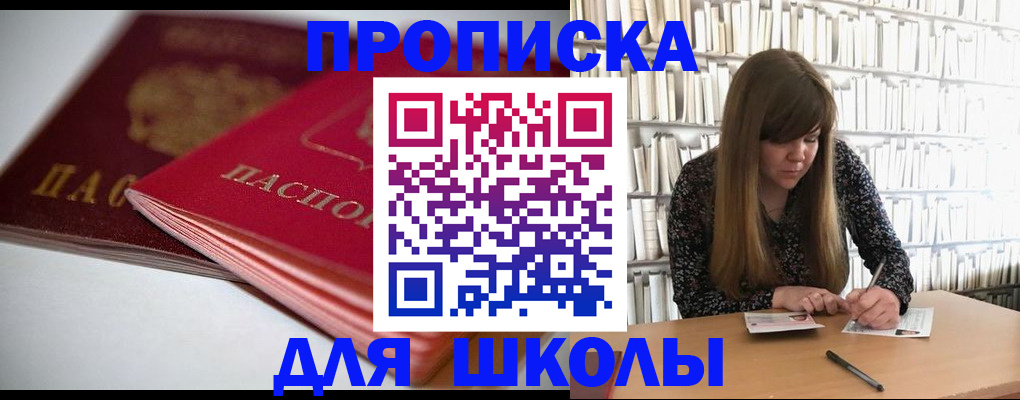 где прописаться в Верхней Пышме