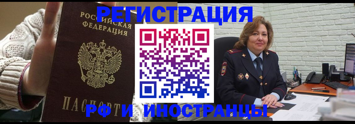прописка паспорт в Верхней Пышме