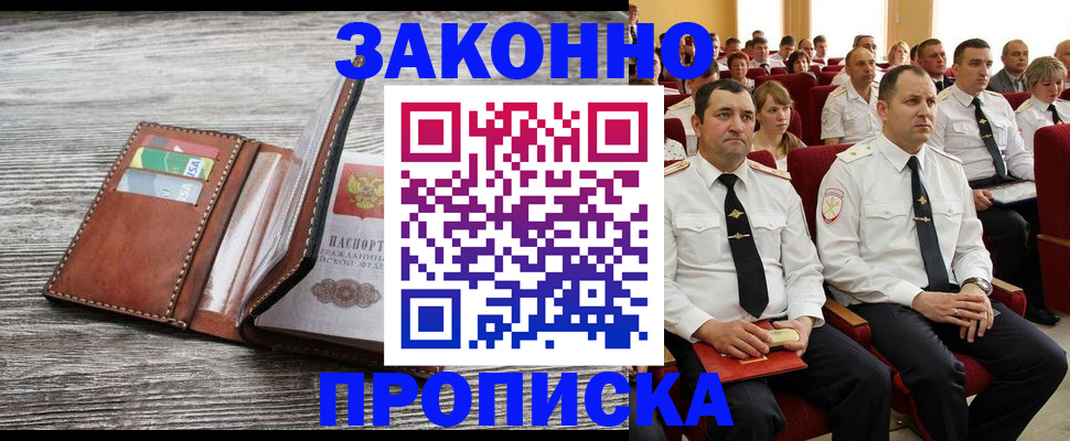 временная регистрация в квартире в Верхней Пышме
